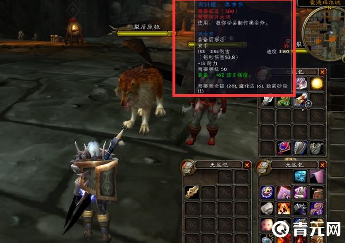 魔兽世界奥金锭转化：新手玩家的炼金入门指南