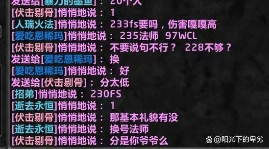魔兽世界奶骑装备推荐：奥杜尔副本掉落装备速览