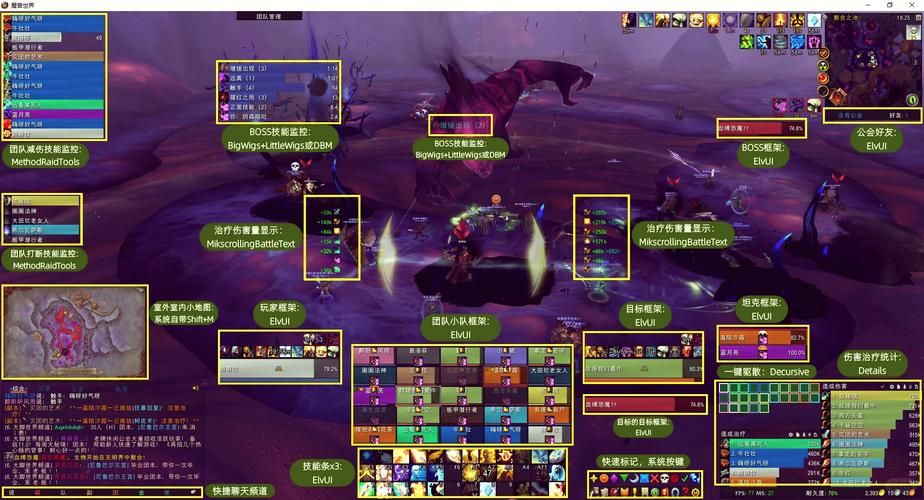魔兽世界如何显示伤害和治疗？详细步骤图文详解！