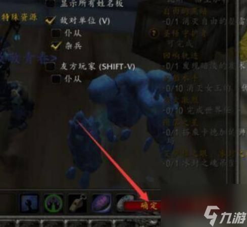 魔兽世界如何设置显示血条数值？一看就会的技巧