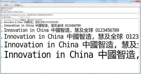 魔兽世界字体修改器：轻松改字体，玩游戏更舒适