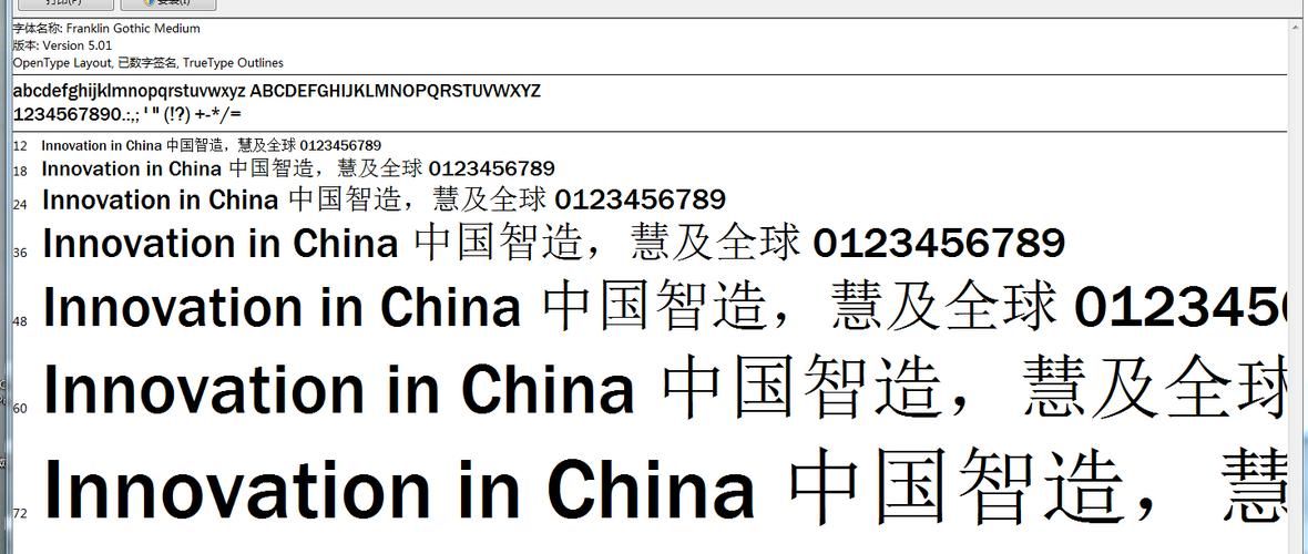 魔兽世界字体修改器：轻松改字体，玩游戏更舒适