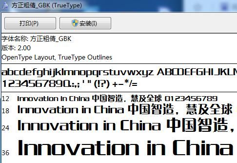 魔兽世界字体修改器：轻松改字体，玩游戏更舒适