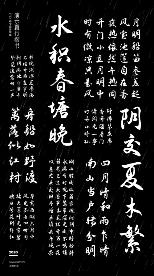 魔兽世界字体包大全：各种字体任你挑选