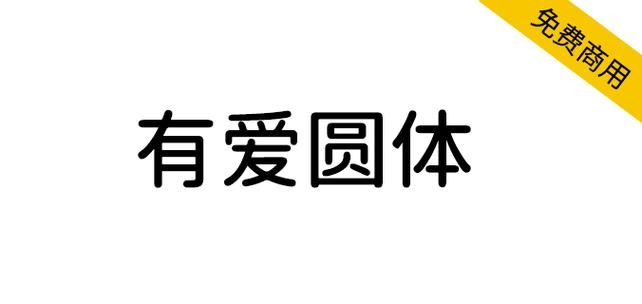 魔兽世界字体包大全：各种字体任你挑选