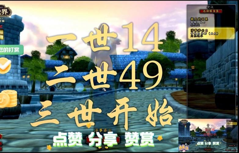 魔兽世界字体插件哪个好用？玩家亲测推荐