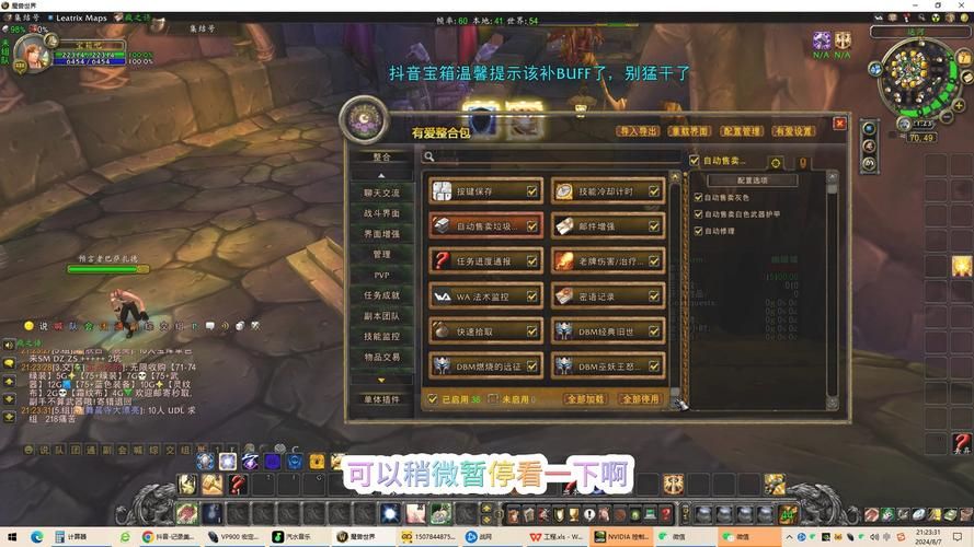 魔兽世界字体插件哪个好用？玩家亲测推荐
