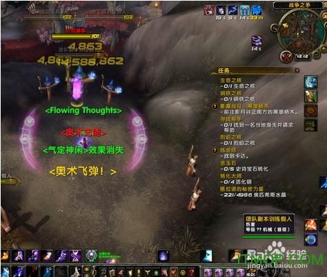 魔兽世界字体文件放在哪个文件夹？详细安装路径教程