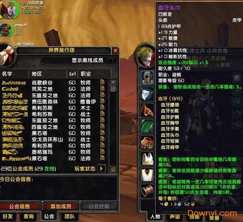 魔兽世界字体文件放在哪个文件夹？详细安装路径教程