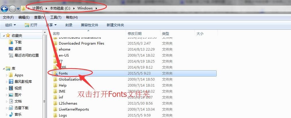魔兽世界字体文件放在哪个文件夹？详细安装路径教程