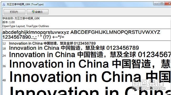 魔兽世界字体文件放在哪个文件夹？详细安装路径教程