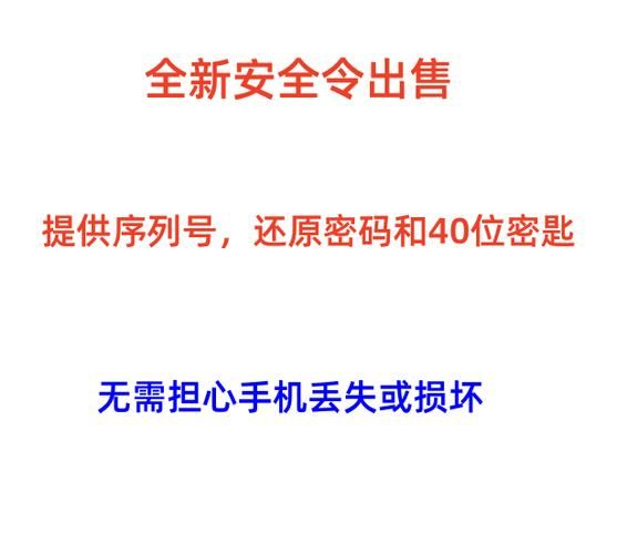 魔兽世界安全令使用方法及常见问题解答