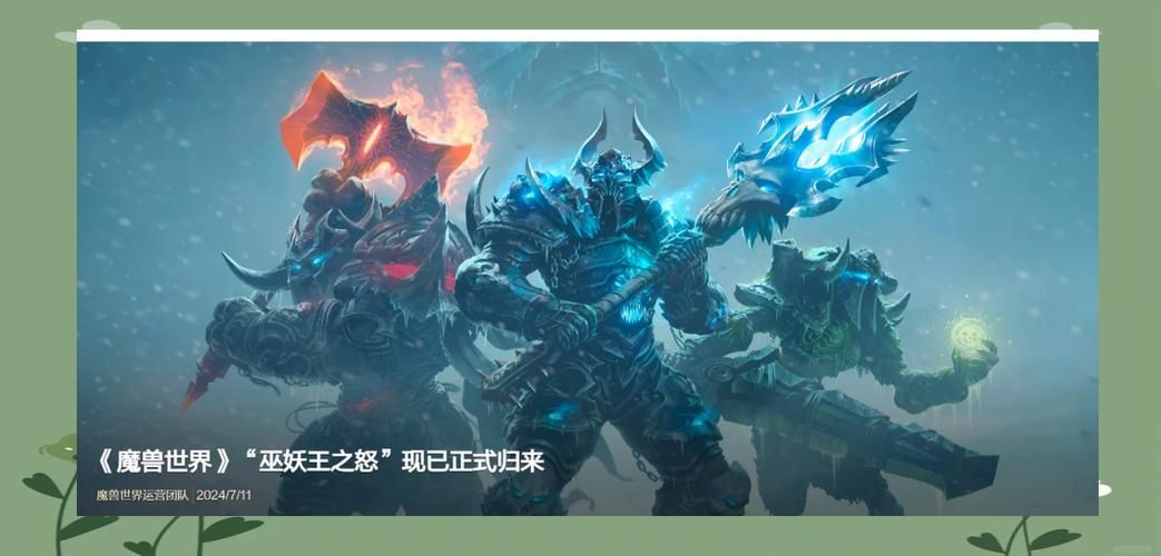 魔兽世界官方怀旧服攻略大全：快速上手，轻松升级
