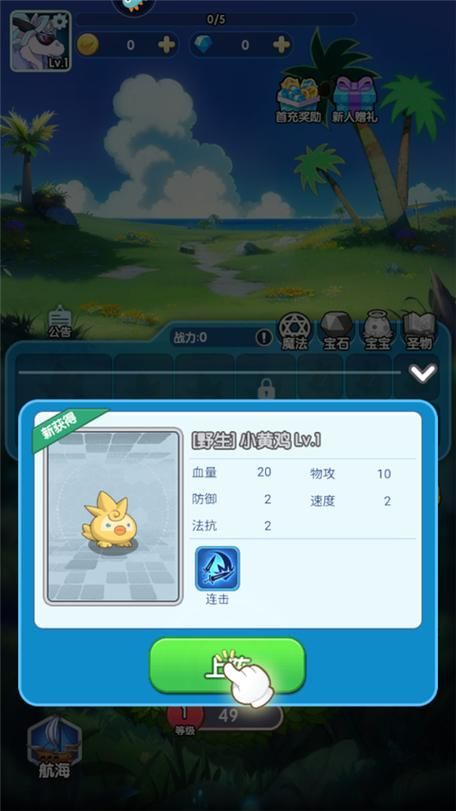 魔兽世界宠物养成：萌宠收集与战斗玩法详解