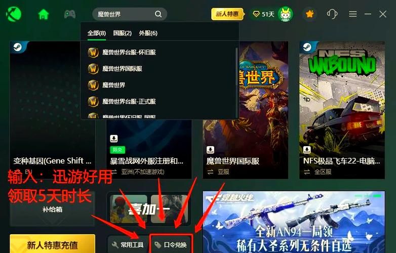 魔兽世界客户端正在初始化？解决卡顿问题的终极指南