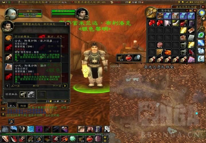 魔兽世界小块魔光碎片：高效获取与最佳利用技巧