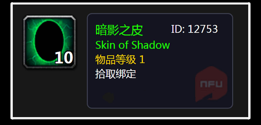 魔兽世界小块魔光碎片：高效获取与最佳利用技巧