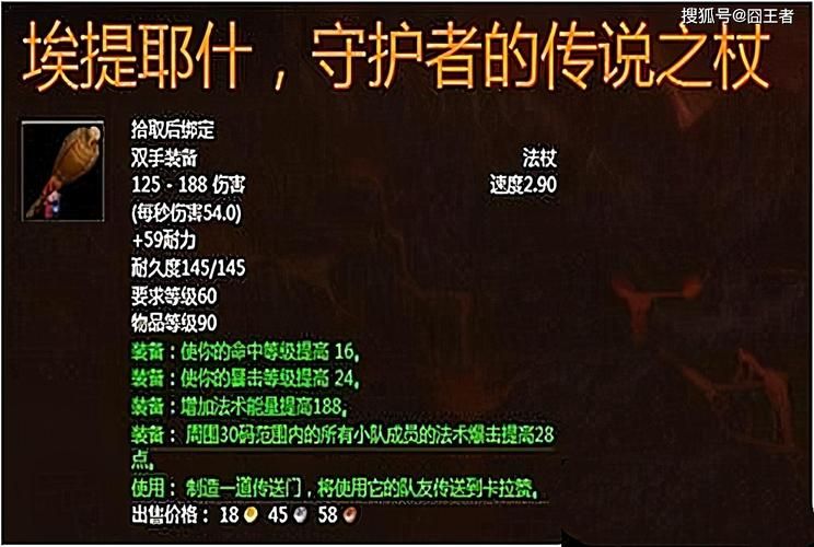 魔兽世界小块魔光碎片：高效获取与最佳利用技巧