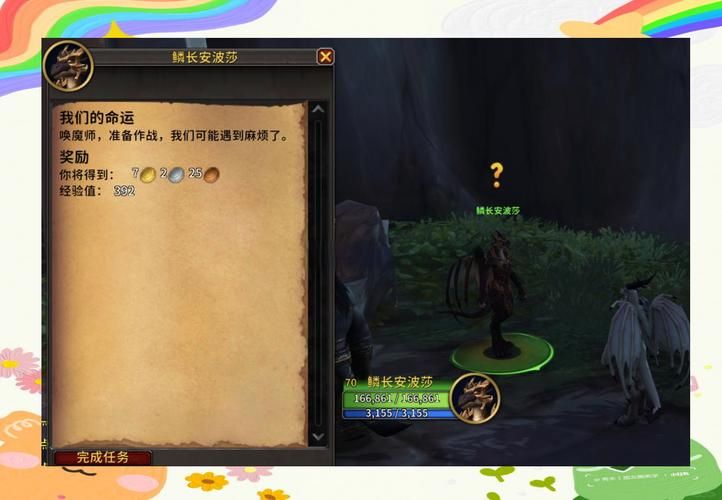 魔兽世界小宠物速升25：高效升级方法详解