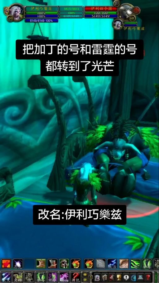 魔兽世界小德入门指南：新手快速上手技巧详解