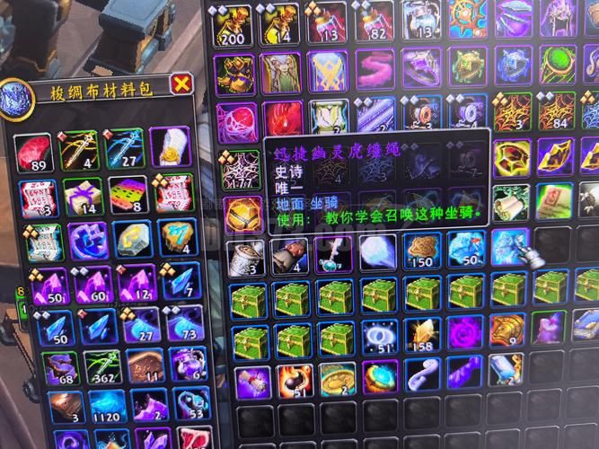 魔兽世界小德大鸟任务流程：轻松获得迅捷飞行形态
