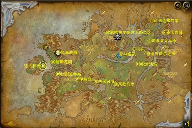魔兽世界尼达维里尔：探索成就的必经之路