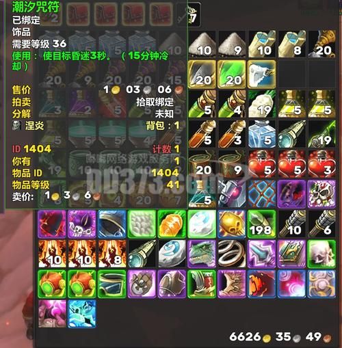 魔兽世界屠龙者纲要：终极奖励及获取途径