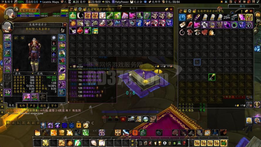 魔兽世界屠龙者纲要：终极奖励及获取途径