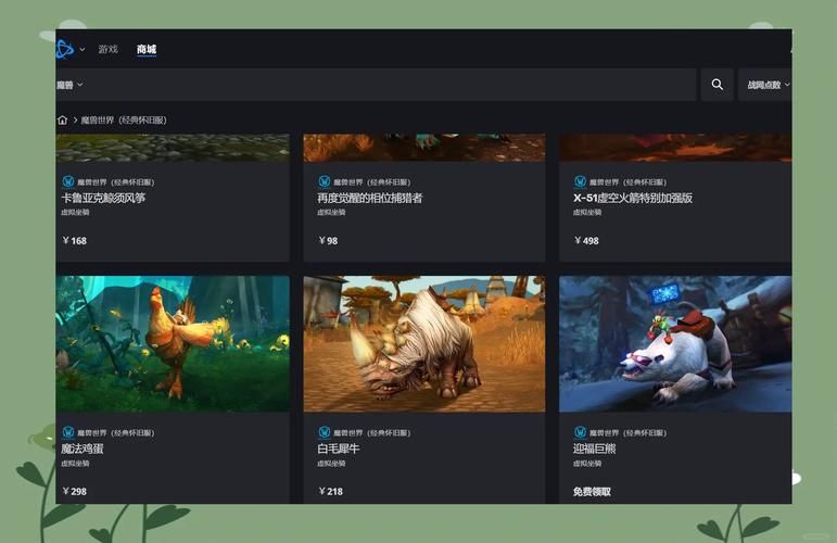 魔兽世界巨兽岛：如何轻松获得稀有坐骑宠物