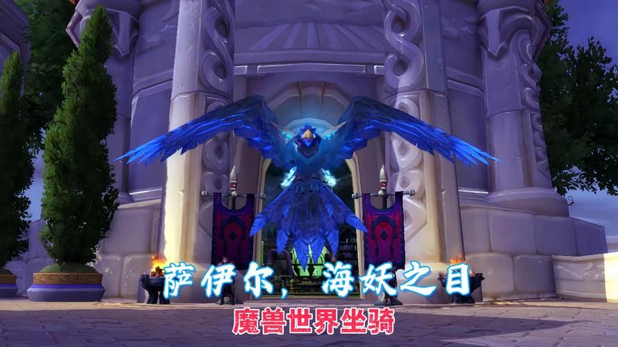 魔兽世界巨兽岛：如何轻松获得稀有坐骑宠物