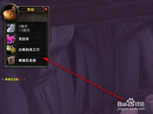 魔兽世界巨熊之灵在哪？月光林地巨熊之灵位置详解