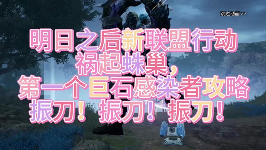 魔兽世界巨石之核：通关技巧与掉落物品一览