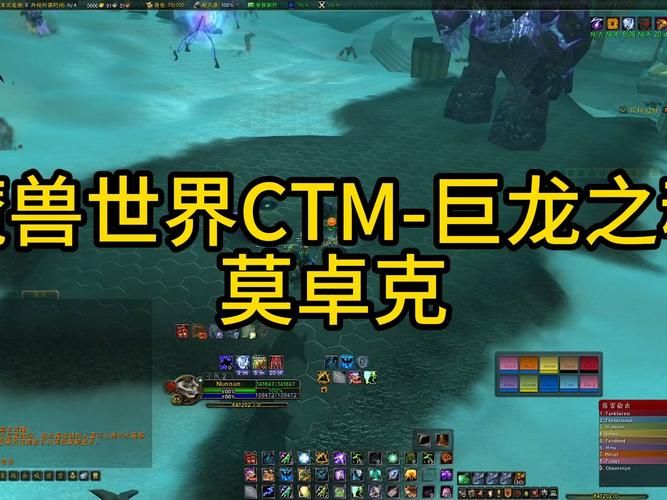 魔兽世界巨龙之魂团队副本：掌握技巧通关秘籍