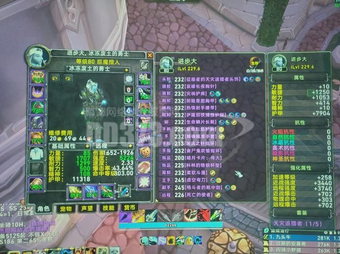 魔兽世界巫妖王之怒数据库：助你轻松玩转WLK
