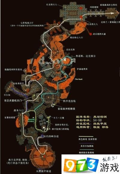 魔兽世界巴尔里石板任务：位置及获取方法详解