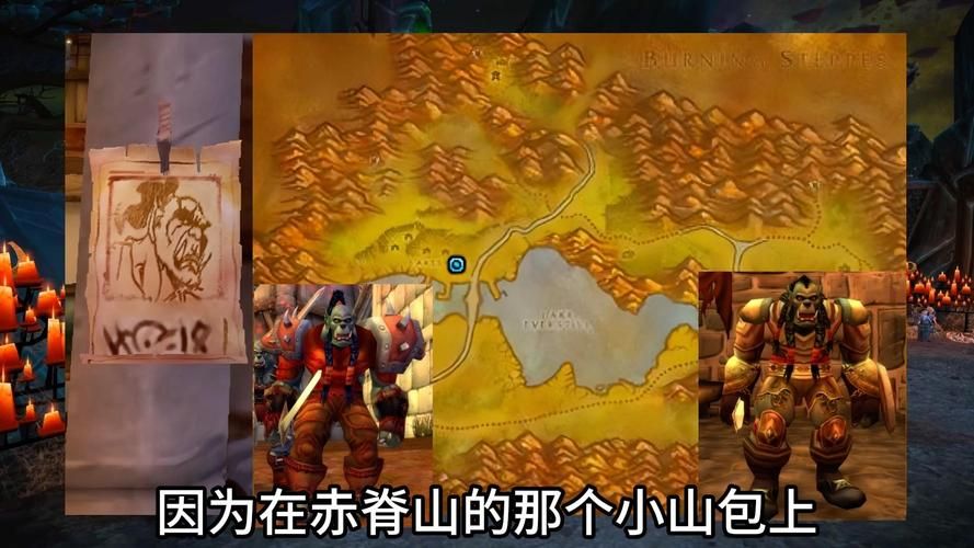 魔兽世界巴尔里石板任务：位置及获取方法详解