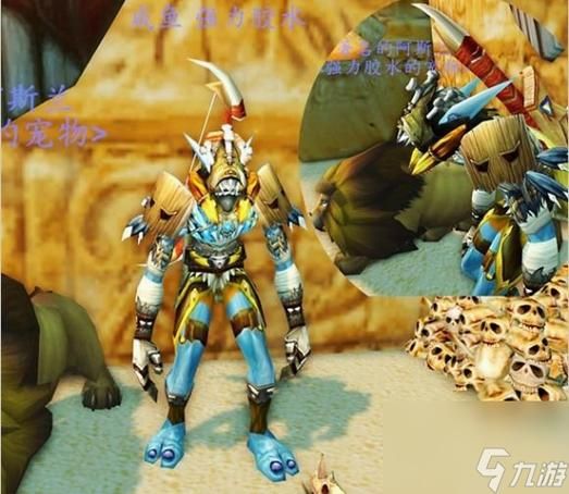 魔兽世界幻化大全：新手也能轻松玩转幻化