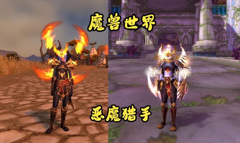 魔兽世界幻化系统详解：教你轻松改变角色外观