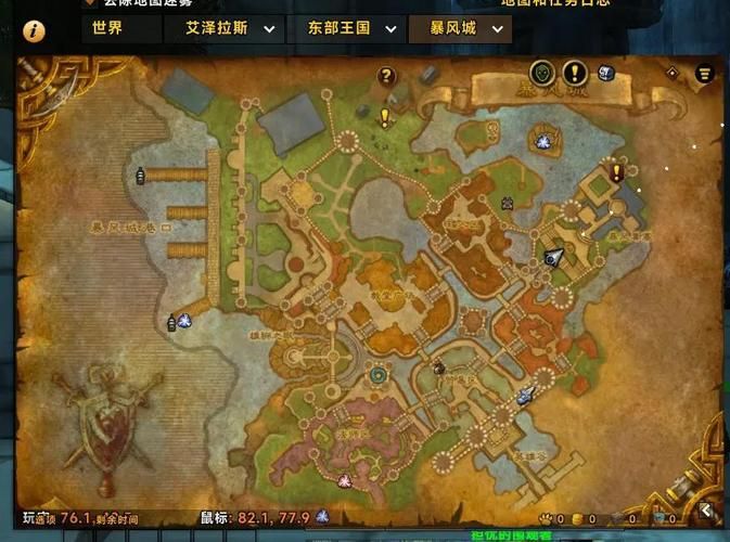 魔兽世界幽暗城之战任务全步骤：轻松完成任务