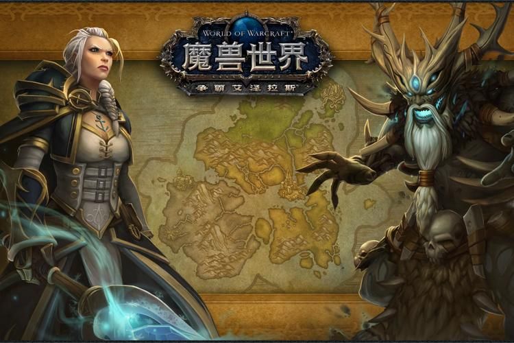 魔兽世界库尔提拉斯人：种族特性与文化深度解读