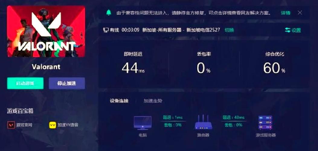 魔兽世界延迟高影响游戏体验？教你轻松告别卡顿