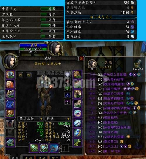 魔兽世界开悟者声望怎么刷最快？效率提升秘诀大公开