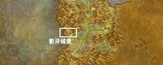 魔兽世界影牙城堡在哪？新手玩家必看地图指南