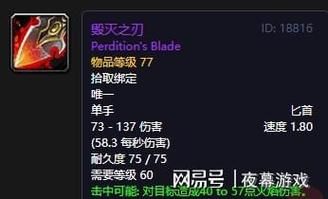 魔兽世界往日的神器怎么做？图文步骤轻松上手