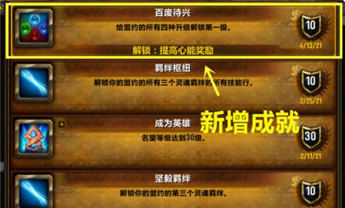 魔兽世界心能虹吸之剑：新手玩家的获取指南