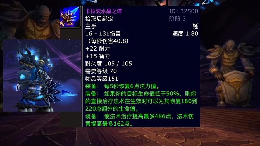 魔兽世界怀旧服T6在哪换？完整兑换攻略分享
