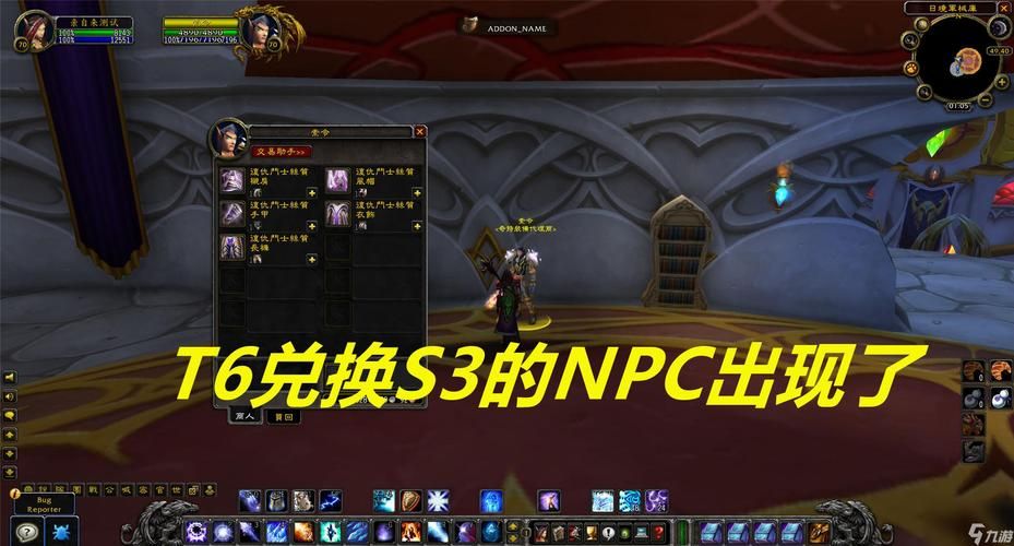 魔兽世界怀旧服T6在哪换？完整兑换攻略分享