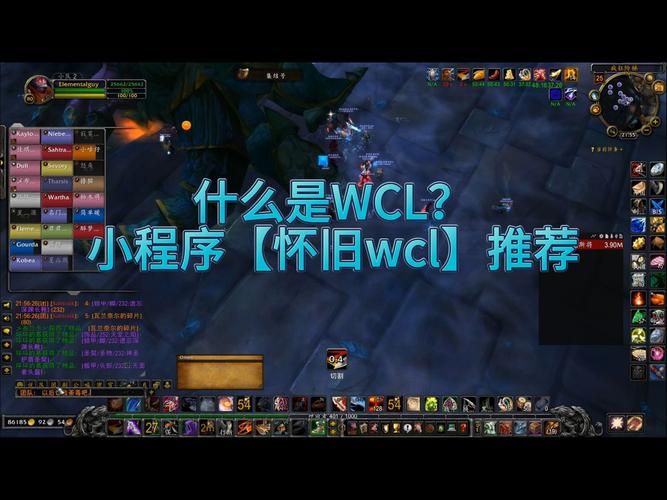 魔兽世界怀旧服WCL国服数据分析：看看你的排名如何