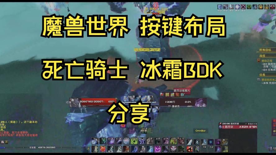 魔兽世界怀旧服WLK：新手玩家快速上手指南，轻松体验冰冠堡垒！