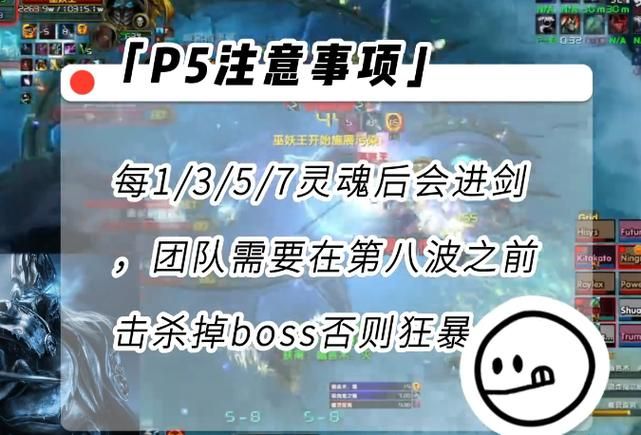 魔兽世界怀旧服WLK：新手玩家快速上手指南，轻松体验冰冠堡垒！